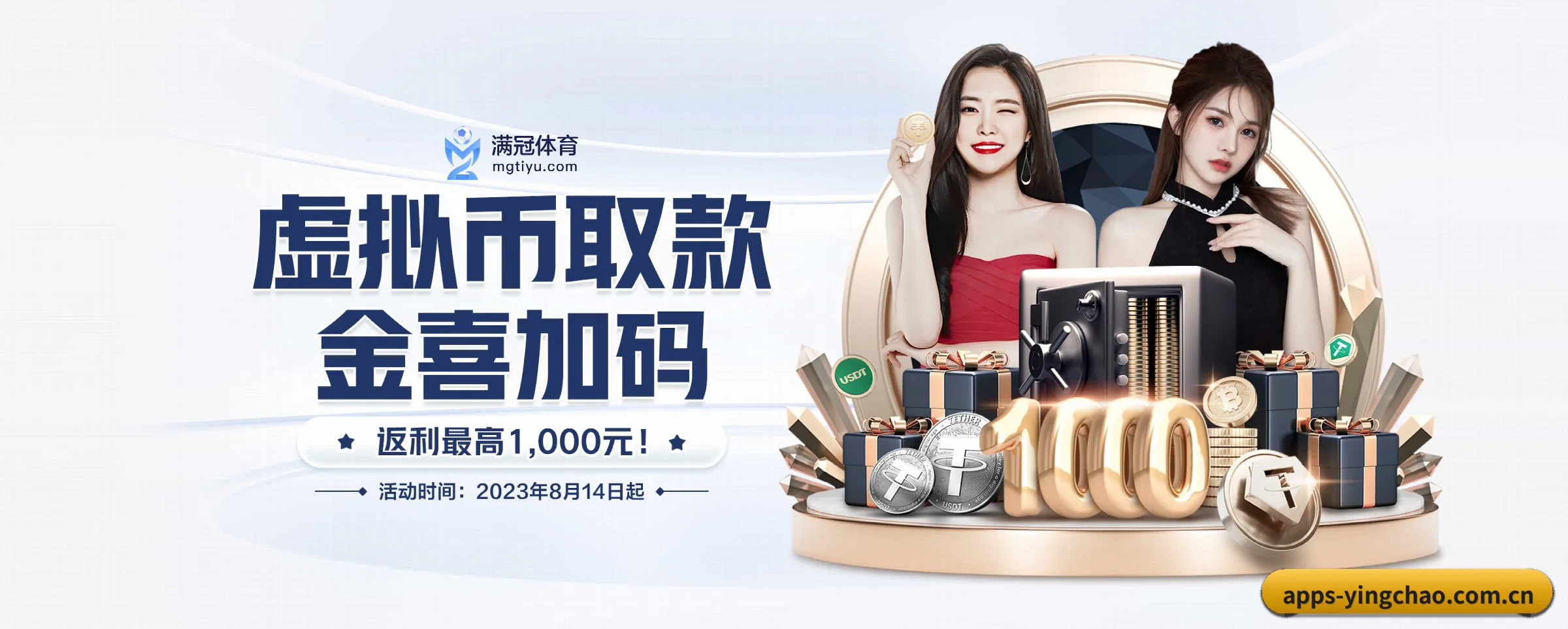 英超投注五大核心频道，全面承载赛事直播与即时比分